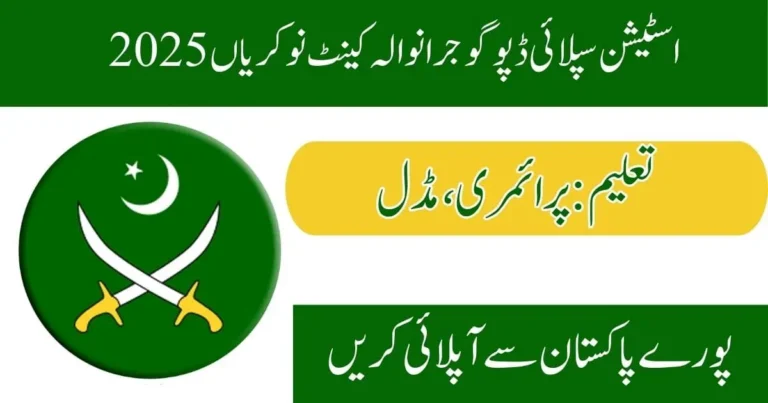 Latest Station Supply Depot Labor Posts Gujranwala 2025
